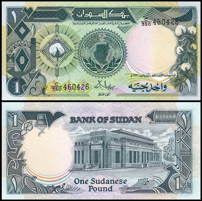 Sudan 1987 - 1 pound UNC